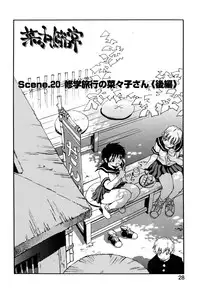 [Kawara Keisuke] Nanako-san Teki na Nichijou II