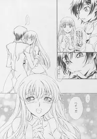 (SC42) [iYou (Mizuno Poppo, Yukkyun)] Britannia Tenseki In Zanteiban (CODE GEASS: Lelouch of the Rebellion)