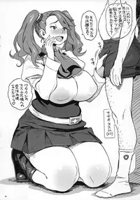 (C87) [Abradeli Kami (Bobobo)] Gyan☆Colle (Gundam Build Fighters Try)