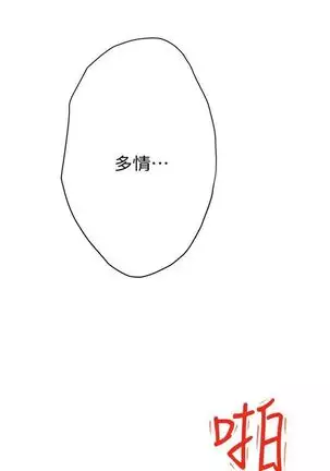 (周4)S-Mate 1-67 中文翻译(更新中)