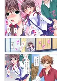 [Ayakawa Mio] The Netorare ~Kinhi no Seito Shidou~ [Full Color]