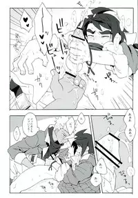 (CCTokyo138) [Pometeor (Enotou)] I CANNOT WAIT (Mobile Suit Gundam Tekketsu no Orphans)