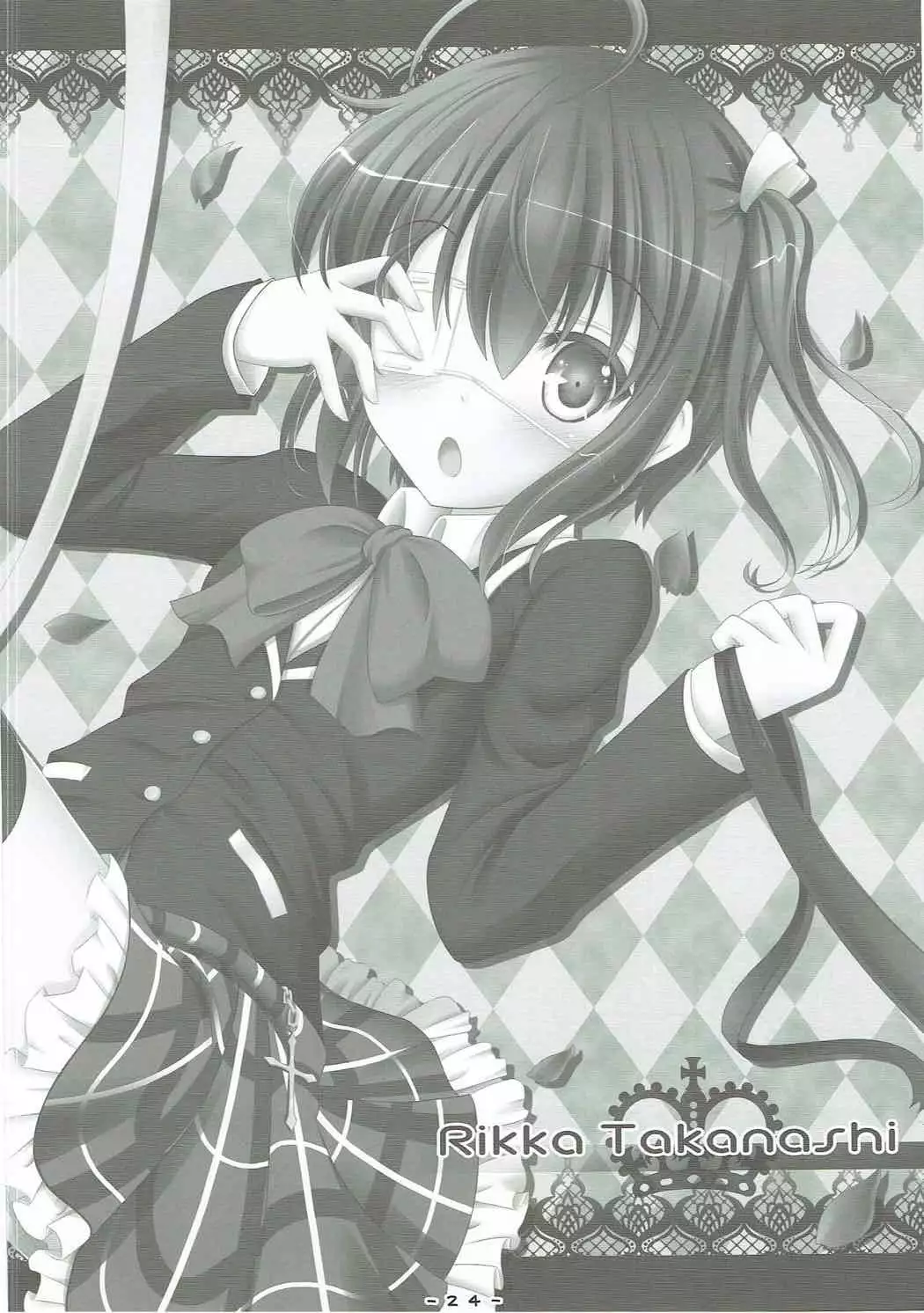 Boku no Kanojo wa Chuunibyou!!