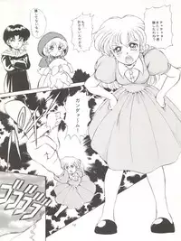 (CR17) [Mizumo Club (Mizushiro Takuya)] Go!! Far East (Macross 7, Akazukin Chacha)