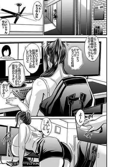 Venus Mansion Episode Code 2022 Collection