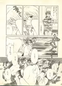 [Anthology] Shitsurakuen 4 - Paradise Lost 4 (Neon Genesis Evangelion)