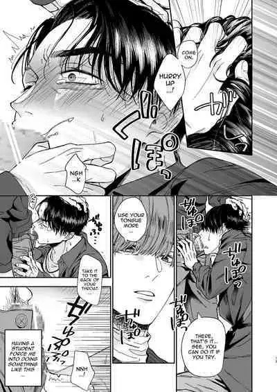 No way a Playboy Teacher like me could get Sexually Disciplined and Femcorrupted by my Student!