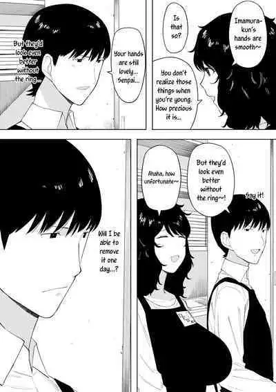 netoraretekite, ii desu yo.