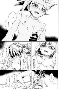 (Sennen☆Battle in Osaka 7) [lunchbox (Betsui)] Yume no Tochuu (Yu-Gi-Oh! ARC-V)