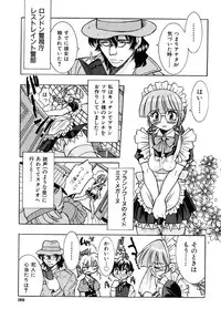 [Inoue Yo Shihisa] Pony Binding japanese