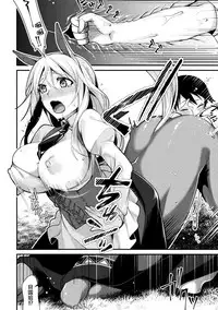 [Konshin] Akai Ki no Jitsu no Naru Mori de (Bessatsu Comic Unreal Monster Musume Paradise Digital Ban Vol. 9) [Chinese] [驭灵师 X 肉包汉化组] [Digital]