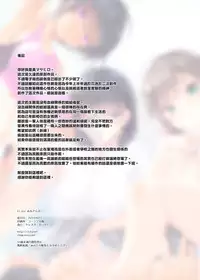 (C96) [clesta (Cle Masahiro)] CL-orc 01 Ane Zanmai - Three sister's harem [Chinese] [無邪気漢化組]