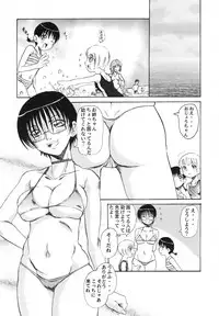 [Shuudan Bouryoku (集団暴力)] HOOLIGANISM File/10 RECORD OF ALDELAYD ExhibitionDX2