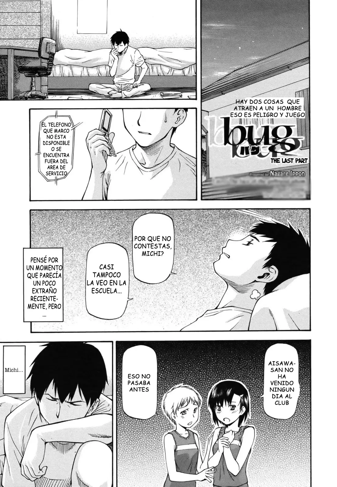 NTR Shoujo - NTR Girl