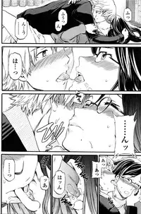 [Cuvie] Bibliomania! (COMIC Penguin Club Sanzokuban 2016-04) [Chinese] [『st』のジュウク漢化]