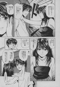 [Ryo Yuuki] 姉弟ラプダディ