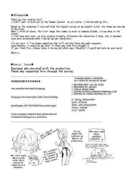 Mesugaki Elf ga Ero Slime ni Moteasobareru hon | Elf Girl Gets Toyed With By An Erotic Slime