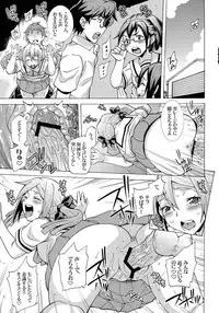 [H.H (Shiroi Kuroneko)] Frau-chan no Ryakudatsu Nikuyoku Program (Robotics;Notes)