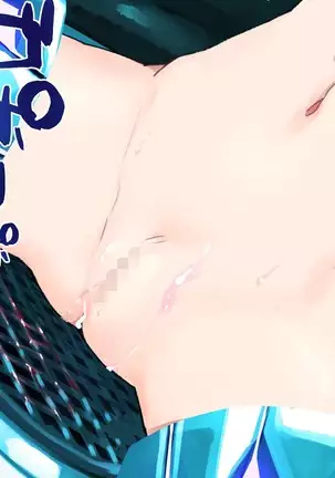 TS Mesu Dorei e no Kaizou