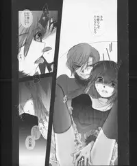 (C83) [otochilu Cafe, Re;Re; (Izumiya Otoha, Kurota Nichiru)] Hickory,Dickory,Dock (Mahou Tsukai no Yoru)