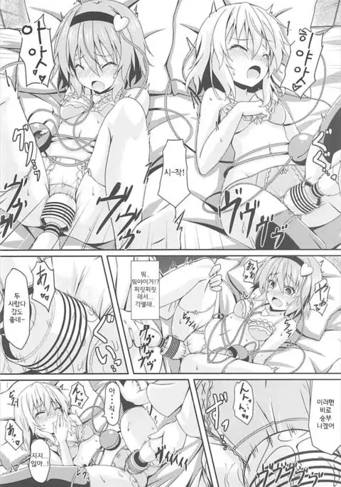 Satori to Koishi no Shimai Nanpa ni Goyoujin