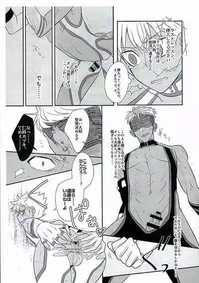 (Ware koso Prism King!) [Euclid (Kanita)] EX CLASS (KING OF PRISM by PrettyRhythm)