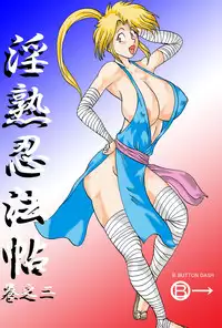 [BBUTTONDASH] Injuku Ninpouchou Maki no Ni - Kemono no Maki Juku no Maki Fushi no Maki [Digital]