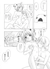 [Anthology] Tomoeda Gakuen File 5 (Card Captor Sakura)