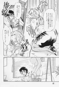 [Tappu] Milk Communication