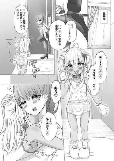 [Tanoshii Suizokukan (Uminoryo)] Mesu Ochi Seisai Uwaki Shita Kare o Mesu ni Suru made