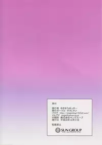 (C95) [Otajai (Yukimaro Yukky)] XX o Saimin de Aheraseru Hon (Fate/Grand Order)