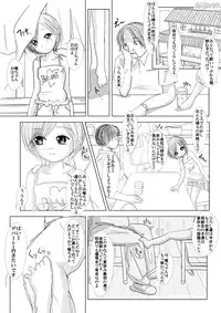 [Thing=Left=Behind] E kurikku de onaji zokusei nani demo sa sete kureru mei ~tsu musume to depāto no 試着-Shitsu de kise kae an ♪ an ♪ suru yatsu