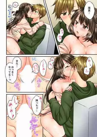 Osananajimi ni Ikasareru Nante...! Doukyo Shonichi ni Kenka Ecchi 21-40
