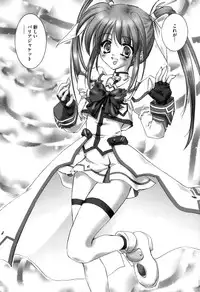 [Anthology] Inran Shoujo Lolinana Lyrical Nanoha Eroparo