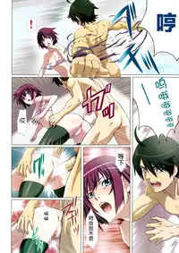 (COMIC1☆8) [STUDIO PAL (Nanno Koto)] Takurandemasuyo, Gahara-san. Ni (Bakemonogatari) [Chinese] [脸肿汉化组]