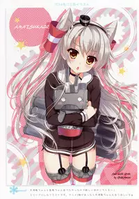 (CSP6) [Ame nochi Yuki (Ameto Yuki)] Ame nochi Colors (Various)