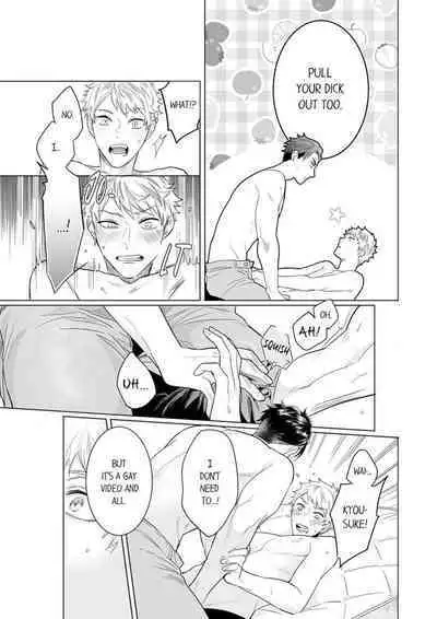 Shinyuu to Gouriteki ni Yaru Houhou 2 | How to Convince Your Best Friend to Sleep With You 2