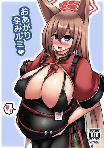 夏イベポイント報酬カーマちゃん