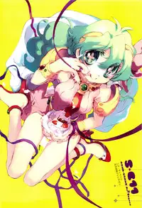 (C75) [AQUA-BRAND (Sagano Aoi)] SAMPLE-CSS 11