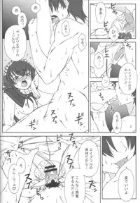 (C71) [Hitori Tower Bridge (Hakkyou Daioujou)] Erotic na shiro pansuto sore ga COYOTE (Coyote Ragtime Show)