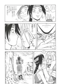 [Anthology] Love Chara Taizen No. 7 (Various)