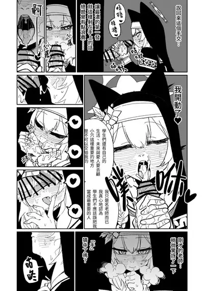 告解遊戲&賭金支付