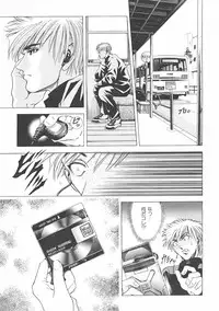 [Kawaraya A-ta] COMPLETE COMPLEX COMP