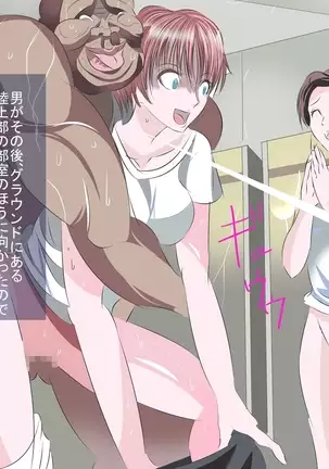 Toki o Tomerareta Shoujo ~Aru Natsu no Hi~