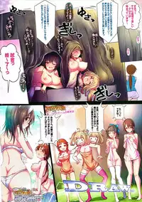 (C91) [A Color Summoner (Kara)] Yoru no Hustle Castle! (THE IDOLM@STER CINDERELLA GIRLS)