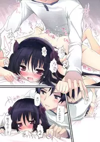 (COMIC1☆7) [KAROMIX (karory)] KARORFUL MIX EX Soushuuhen (Ore no Imouto ga Konna ni Kawaii Wake ga Nai, Boku wa Tomodachi ga Sukunai)