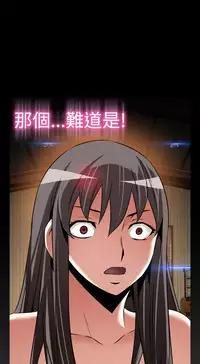 Love Parameter 恋爱辅助器 101-111 [Chinese]中文