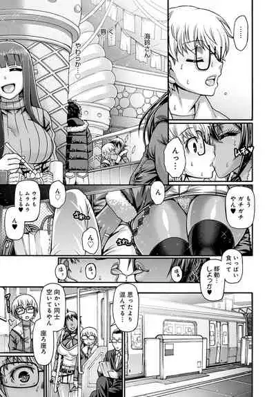 COMIC Anthurium 2022-04 [Digital]