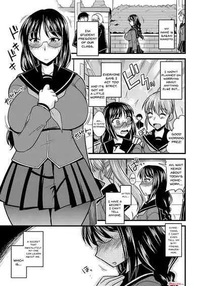 Kare ni mo Ienai Iinchou no Himitsu