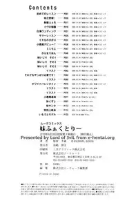 [Kagehara Hanzou] Imouto Factory [Digital]